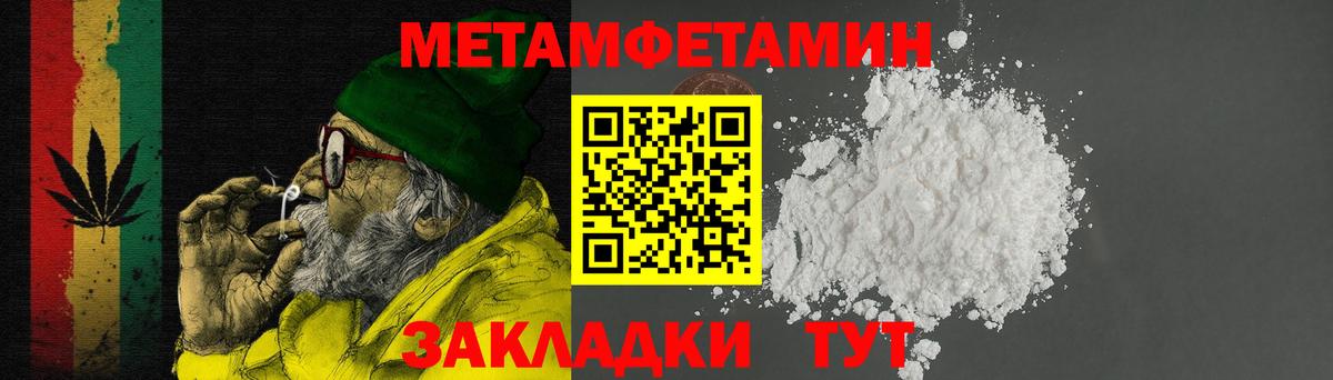 АМФ  АМФЕТАМИН 97%  гидра сайт  Amphetamine  Новодвинск  Вход с VPN 