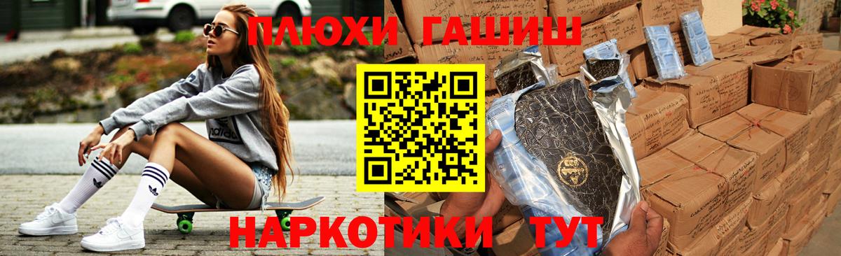 Гашиш VHQ  ГАШ  Вход с VPN  Новодвинск  ГАШ гашик 