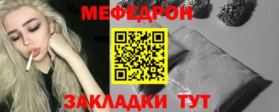 mdma Татарск