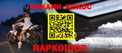 кокаин перу Тара