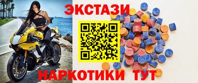 mdma Татарск
