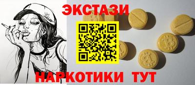 кокаин перу Тара