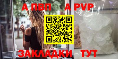 mdma Татарск