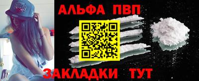 стаф Тула