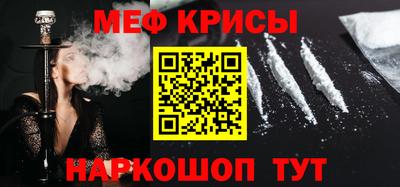 кокаин перу Тара