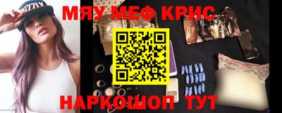 mdma Татарск