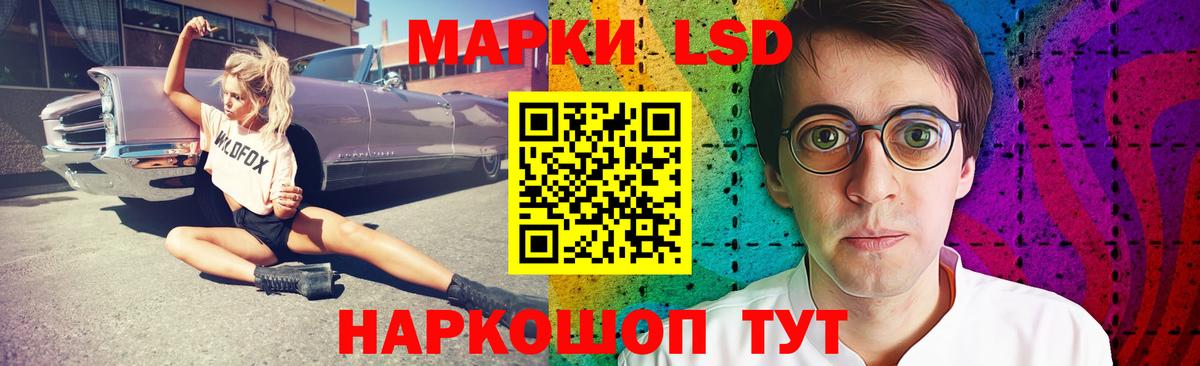 ЛСД экстази ecstasy  Вход с VPN  Новодвинск  Лсд 25 экстази кислота 