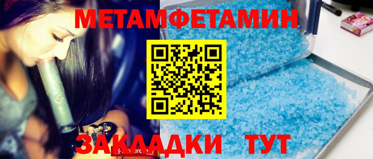 Меф кристаллы  Гашиш  Кокаин  МАРИХУАНА  Alpha PVP СОЛЬ кристаллы  Новодвинск  Вход с VPN  Купить закладку 