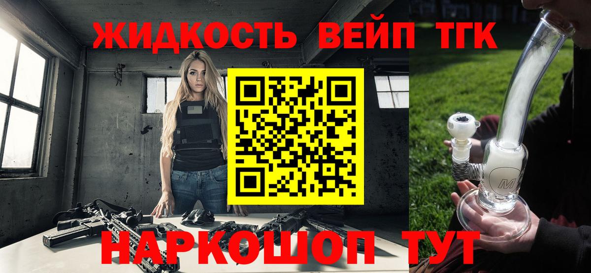 Дистиллят ТГК Wax Новодвинск