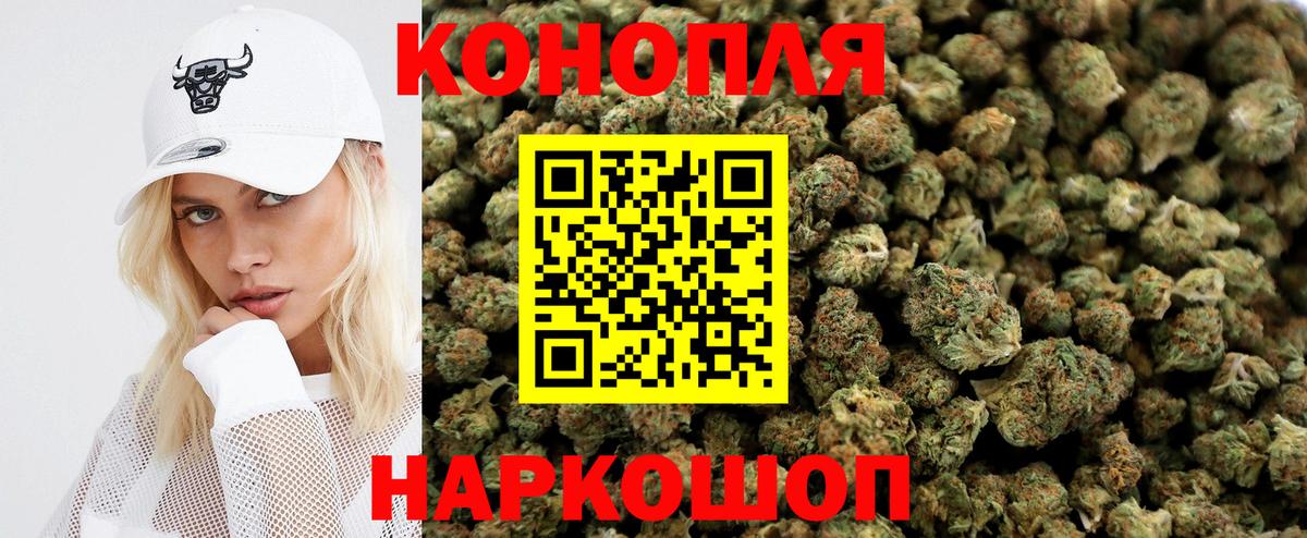 Бошки Шишки марихуана  Марихуана Bruce Banner  Вход с VPN  Каннабис гибрид  Новодвинск  Бошки марихуана SATIVA & INDICA 